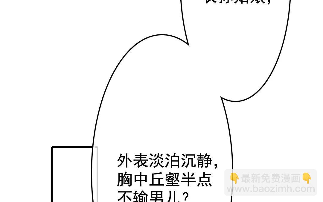 36.第36话 甜在心上(1/2)-第36话