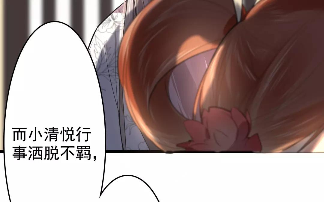 36.第36话 甜在心上(1/2)-第36话