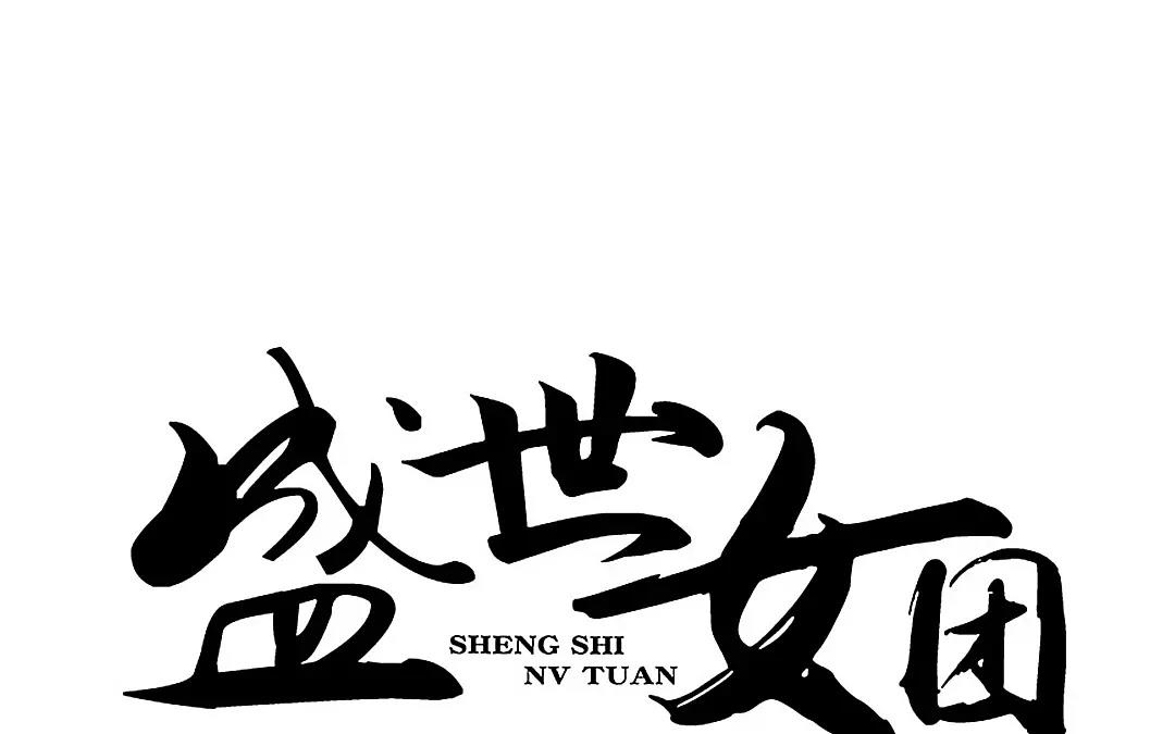 38.第38话 究竟是谁的错？(1/2)-第38话