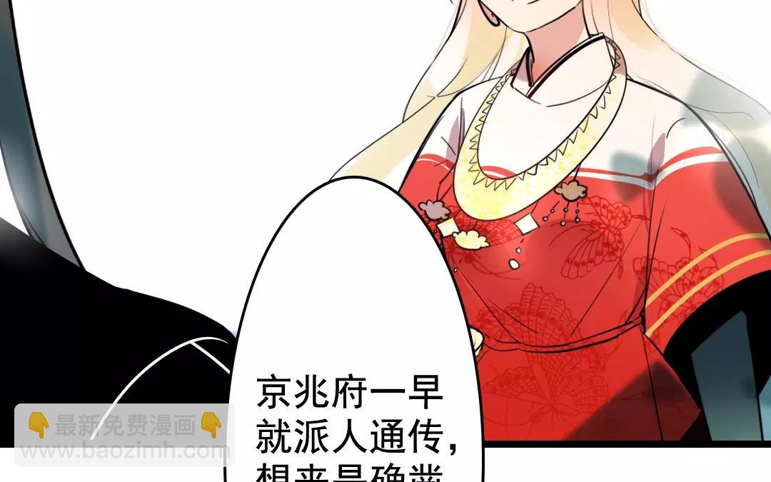 38.第38话 究竟是谁的错？(1/2)-第38话