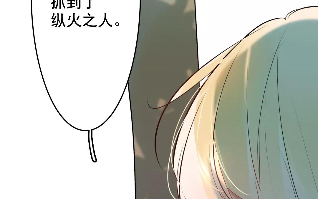 38.第38话 究竟是谁的错？(1/2)-第38话