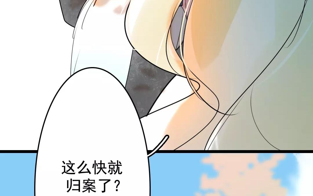 38.第38话 究竟是谁的错？(1/2)-第38话