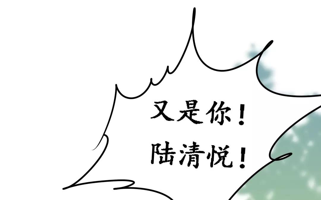 38.第38话 究竟是谁的错？(1/2)-第38话