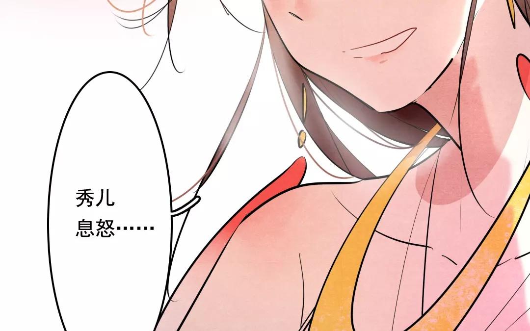 38.第38话 究竟是谁的错？(1/2)-第38话