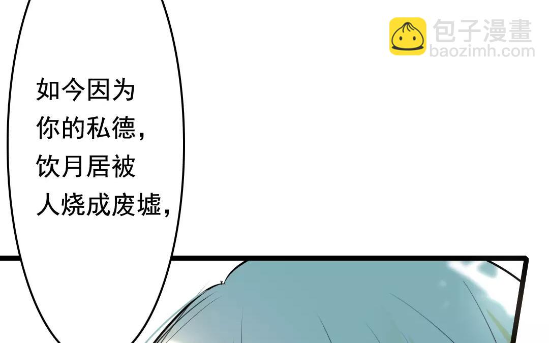 38.第38话 究竟是谁的错？(1/2)-第38话