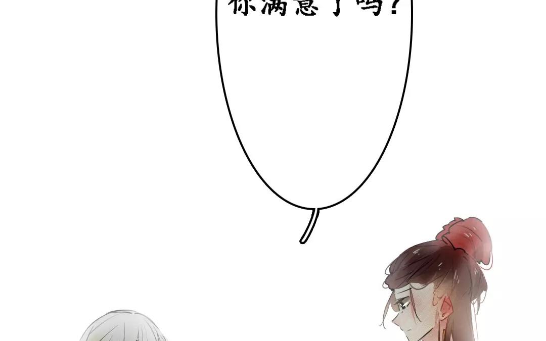 38.第38话 究竟是谁的错？(1/2)-第38话