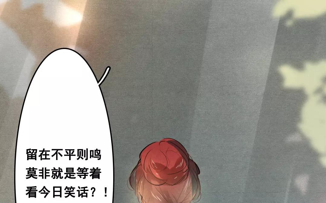 38.第38话 究竟是谁的错？(1/2)-第38话