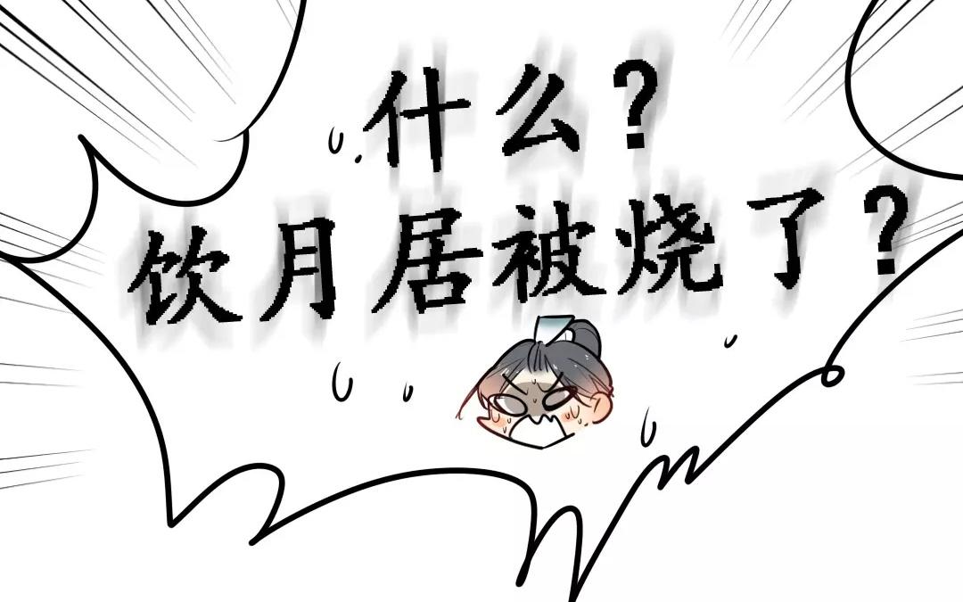 38.第38话 究竟是谁的错？(1/2)-第38话