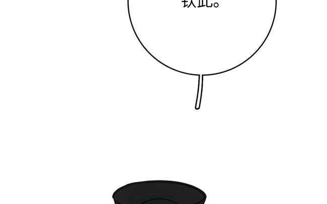 4.第4话 愿得一人心(1/4)-第4话