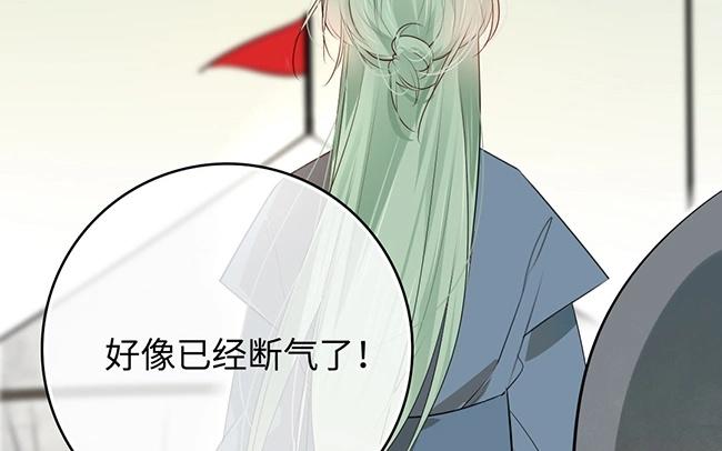 4.第4话 愿得一人心(1/4)-第4话