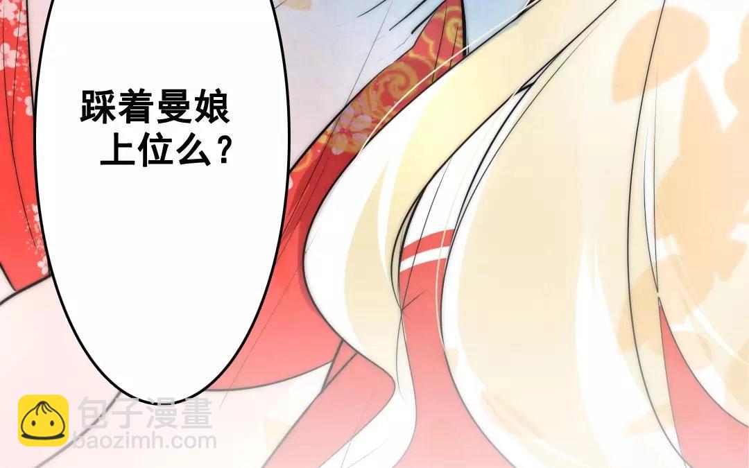 40.第40话 众志成城(1/2)-第40话