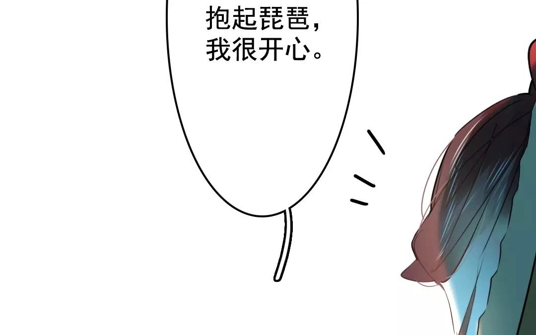 40.第40话 众志成城(1/2)-第40话