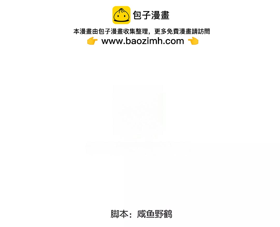 40.第40话 众志成城(1/2)-第40话