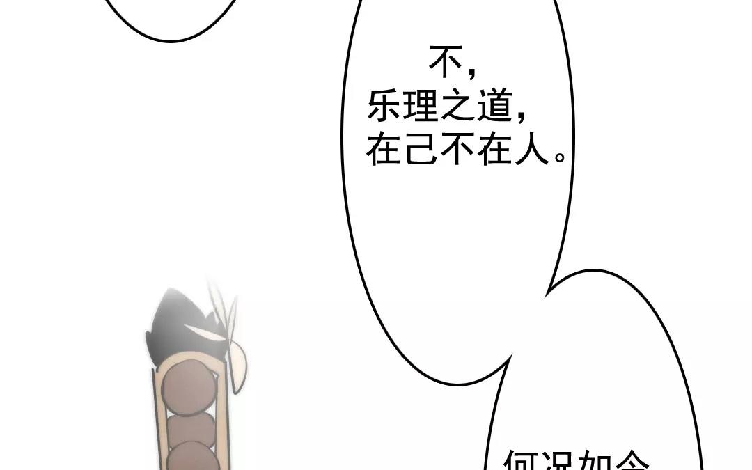 40.第40话 众志成城(1/2)-第40话