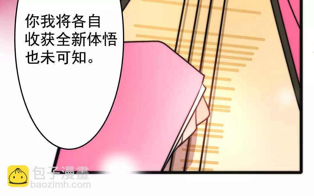 40.第40话 众志成城(1/2)-第40话