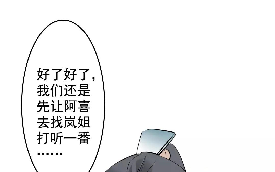 40.第40话 众志成城(1/2)-第40话