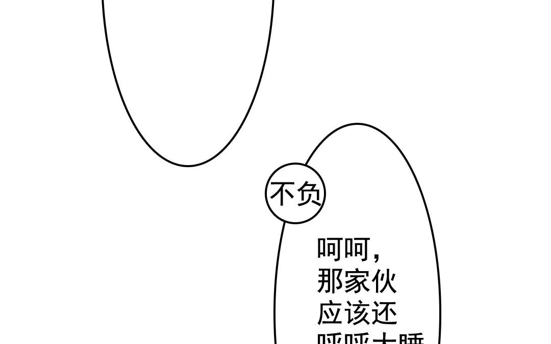 40.第40话 众志成城(1/2)-第40话