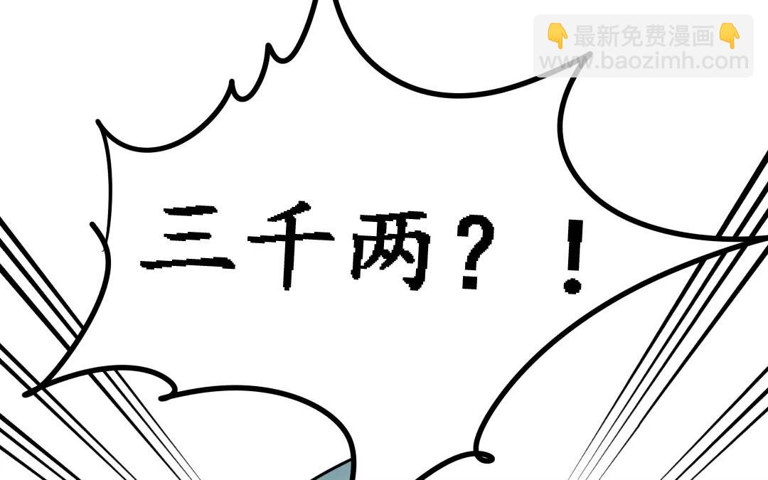 40.第40话 众志成城(1/2)-第40话