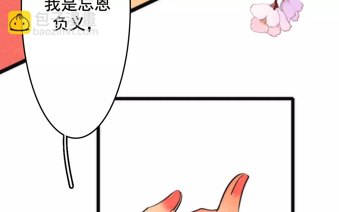 40.第40话 众志成城(1/2)-第40话