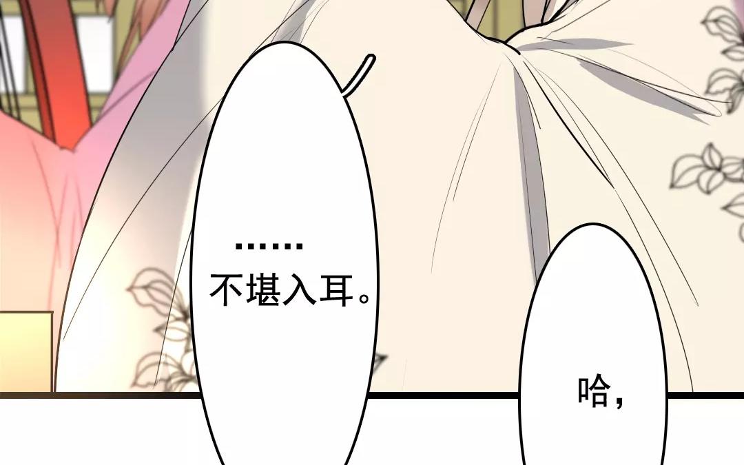 42.第42话 夜访深闺(1/2)-第42话