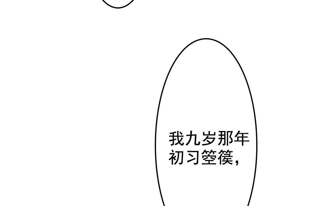 42.第42话 夜访深闺(1/2)-第42话