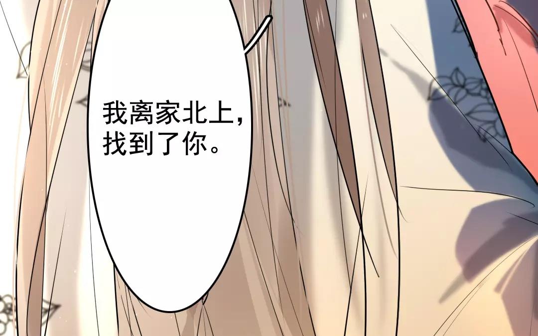 42.第42话 夜访深闺(1/2)-第42话