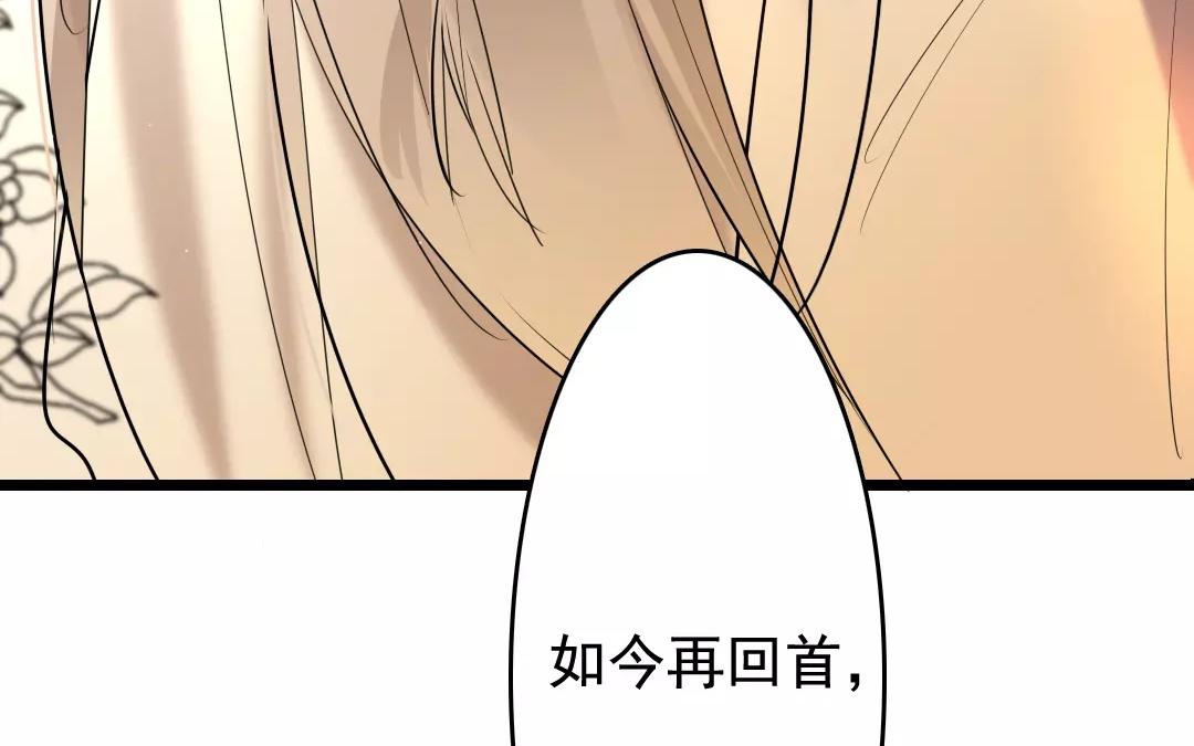 42.第42话 夜访深闺(1/2)-第42话