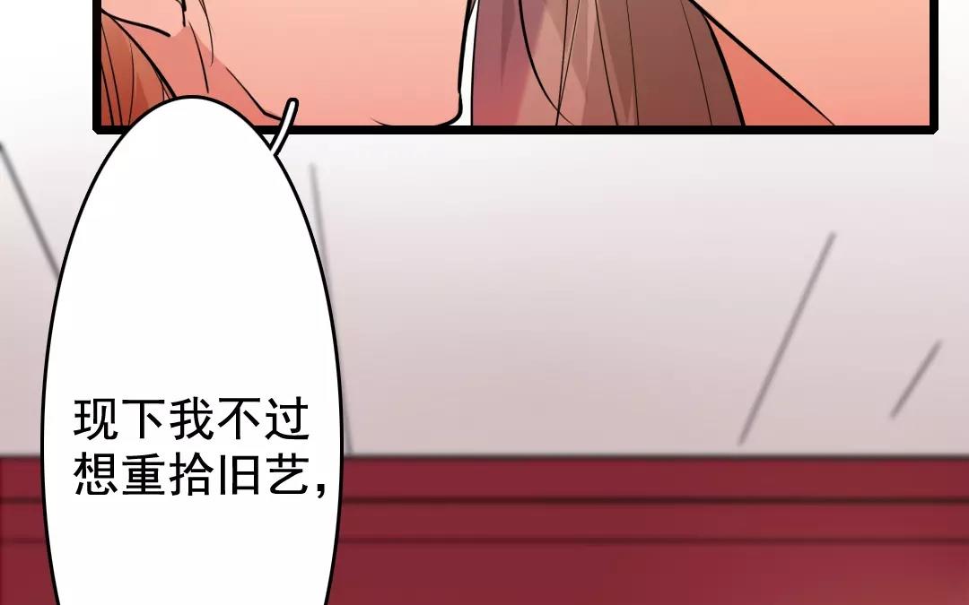 42.第42话 夜访深闺(1/2)-第42话