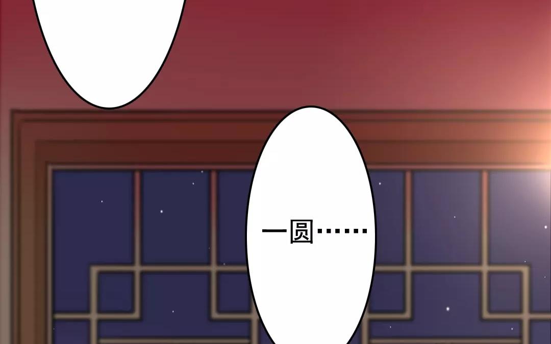 42.第42话 夜访深闺(1/2)-第42话