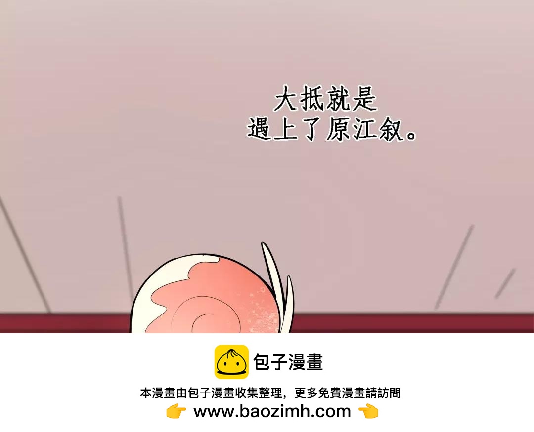 42.第42话 夜访深闺(1/2)-第42话