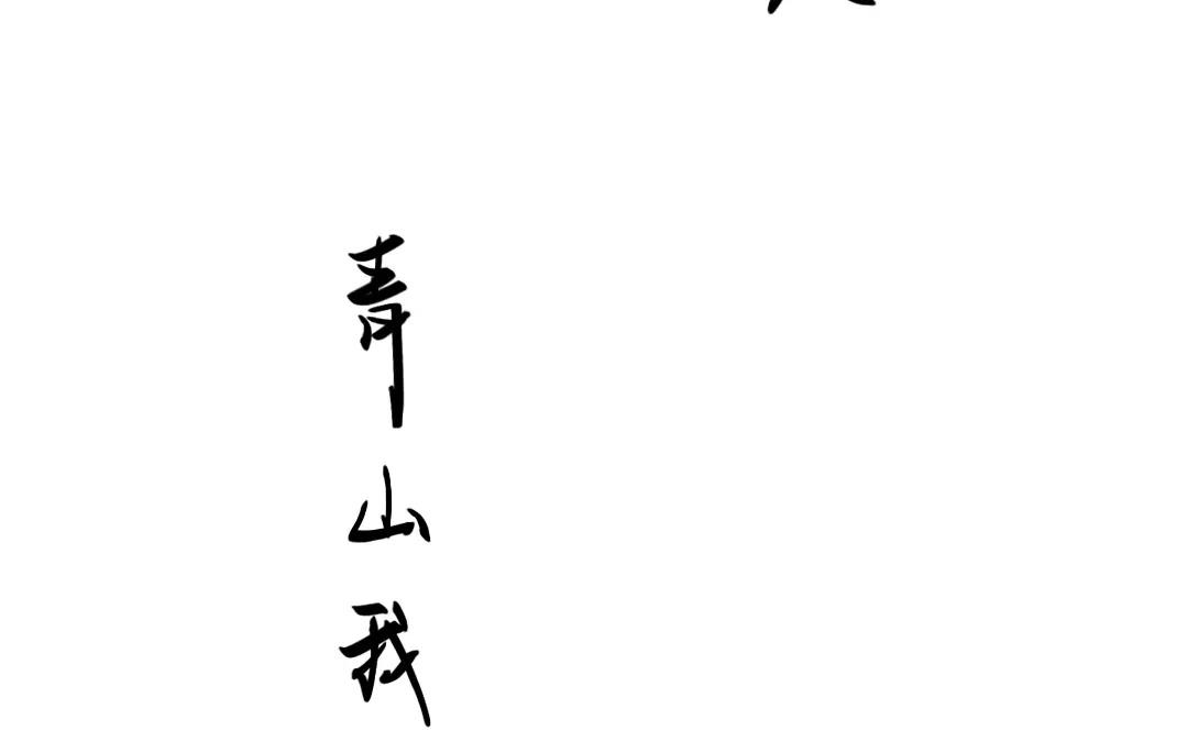 44.第44话 千钧一发(1/2)-第44话