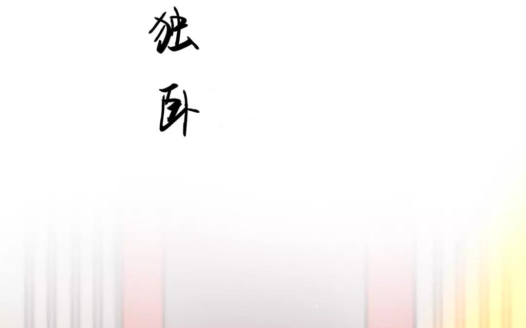 44.第44话 千钧一发(1/2)-第44话