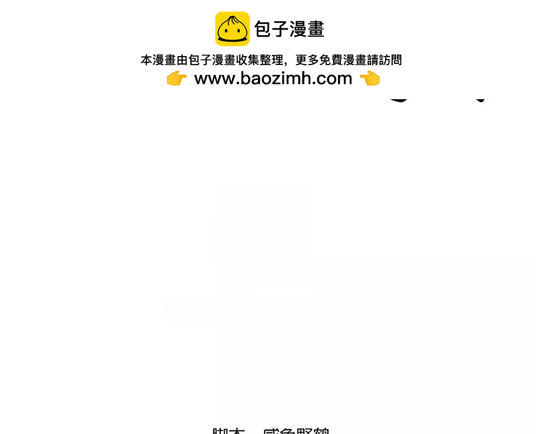 44.第44话 千钧一发(1/2)-第44话