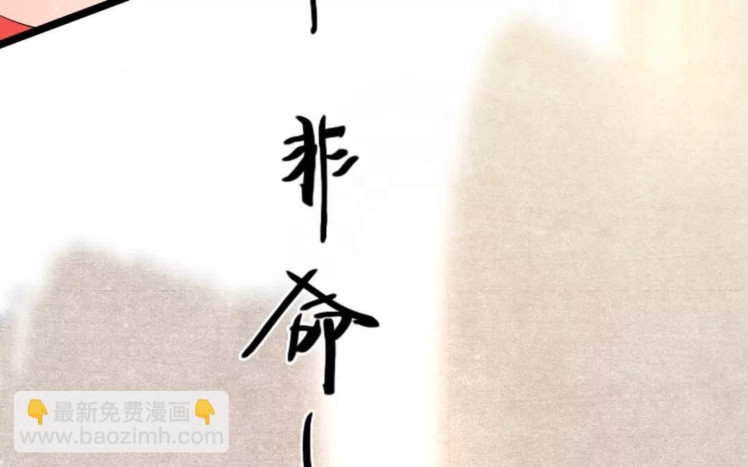 44.第44话 千钧一发(1/2)-第44话