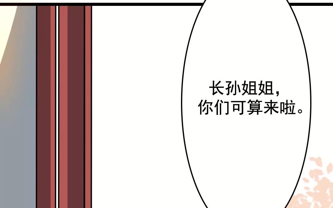 44.第44话 千钧一发(1/2)-第44话