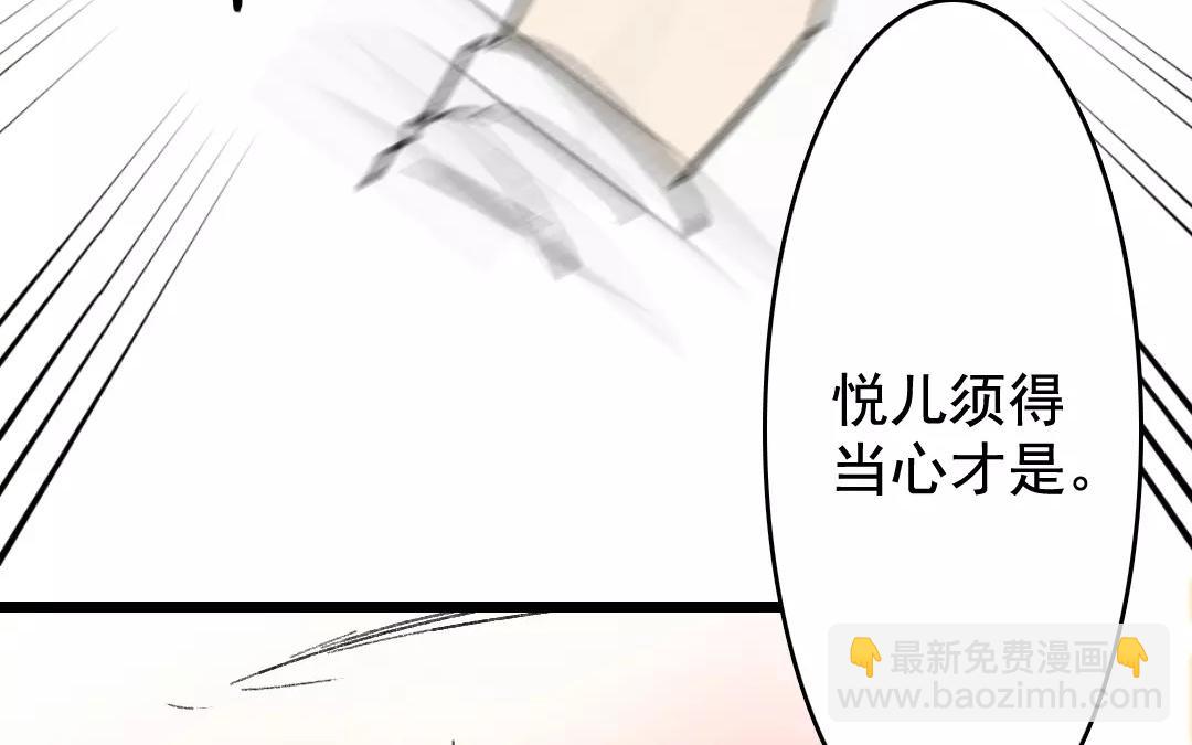 46.第46话 重剑无锋(1/2)-第46话