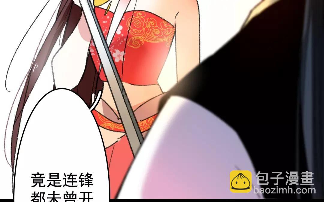 46.第46话 重剑无锋(1/2)-第46话