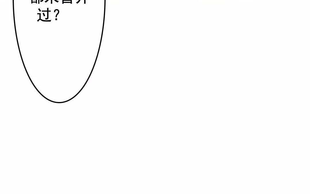 46.第46话 重剑无锋(1/2)-第46话