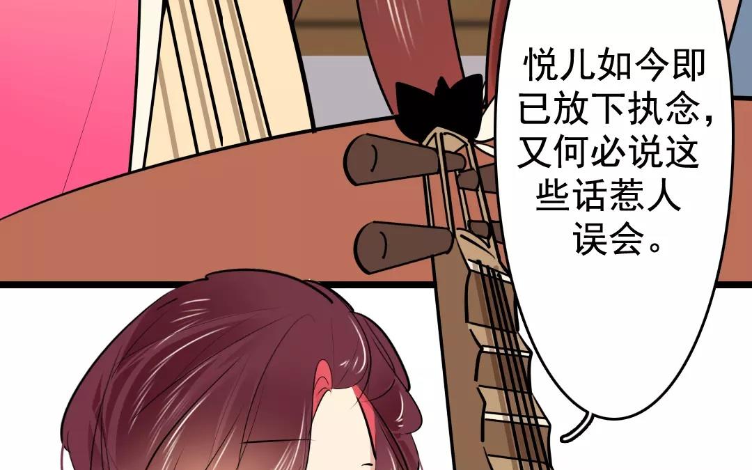 46.第46话 重剑无锋(1/2)-第46话