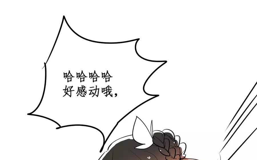 48.第48话 谁道女子不如男(1/2)-第48话