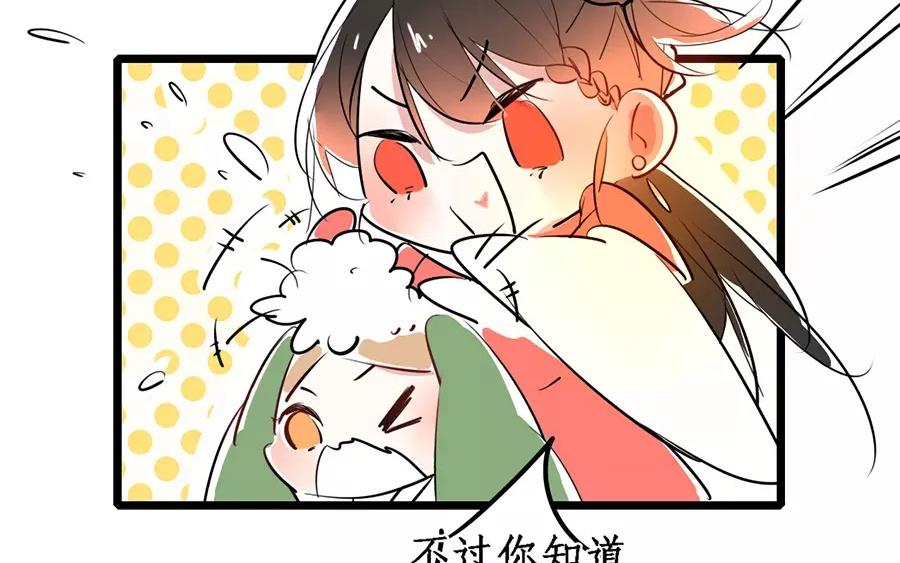 48.第48话 谁道女子不如男(1/2)-第48话