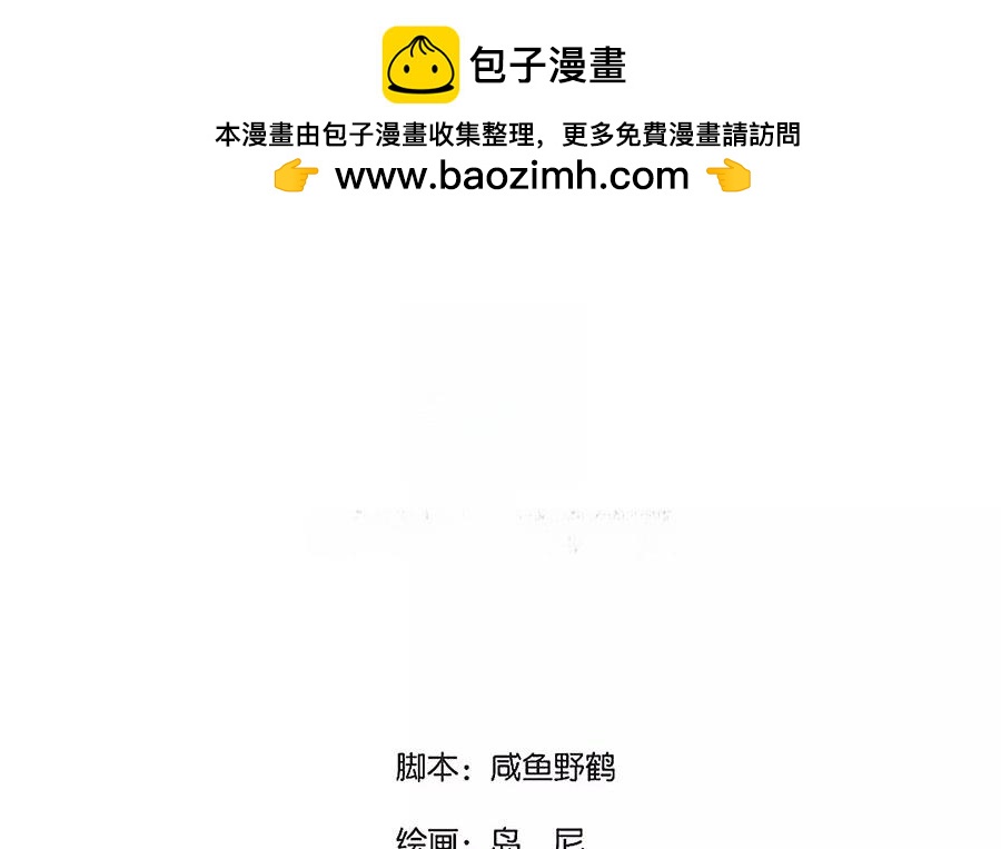 48.第48话 谁道女子不如男(1/2)-第48话