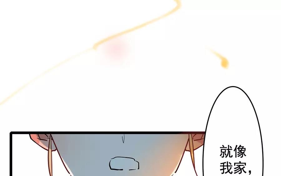 48.第48话 谁道女子不如男(1/2)-第48话