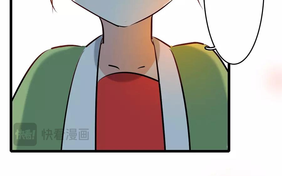 48.第48话 谁道女子不如男(1/2)-第48话