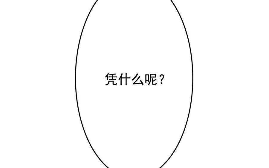 48.第48话 谁道女子不如男(1/2)-第48话