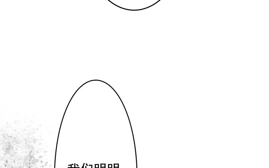 48.第48话 谁道女子不如男(1/2)-第48话