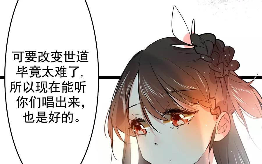 48.第48话 谁道女子不如男(1/2)-第48话