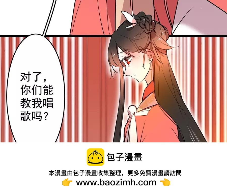 48.第48话 谁道女子不如男(1/2)-第48话