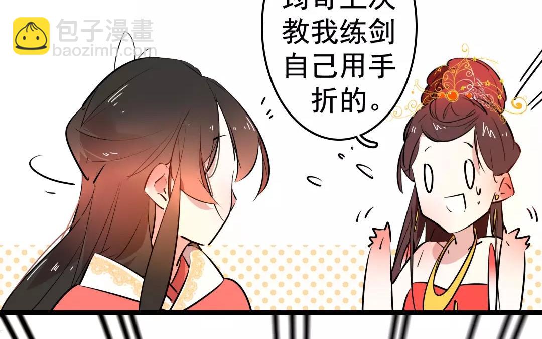 50.第50话 星河剑(1/2)-第50话