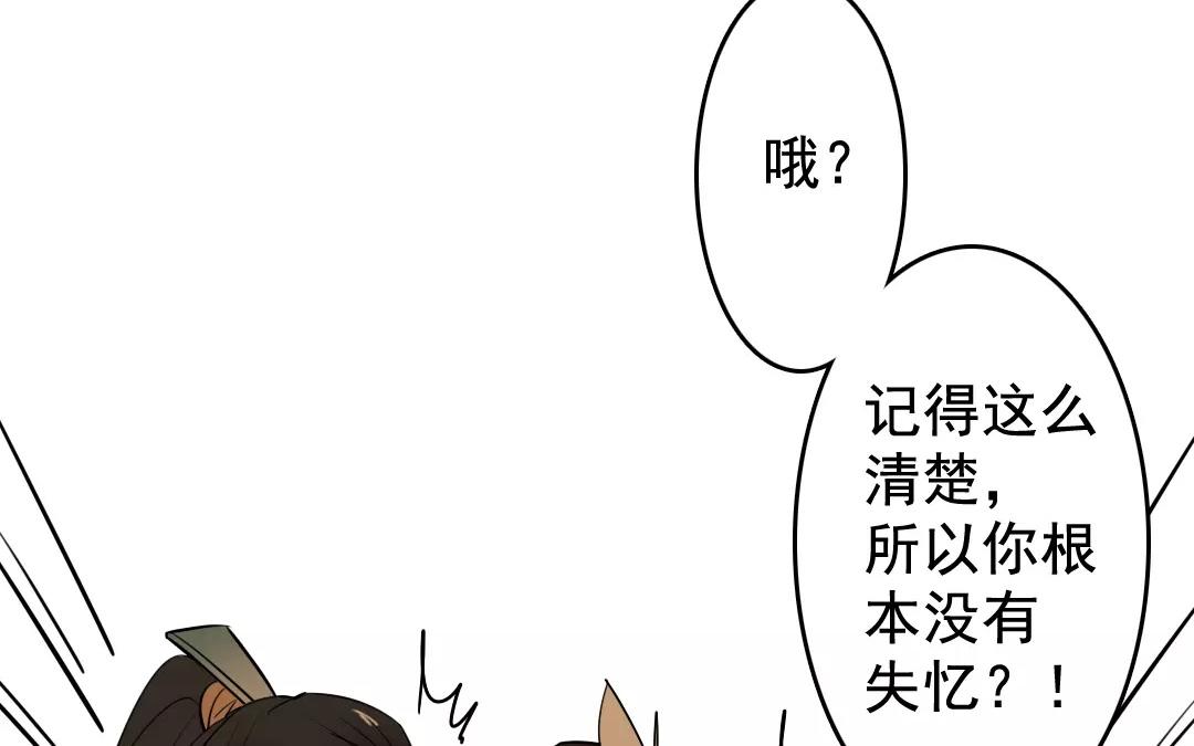 50.第50话 星河剑(1/2)-第50话